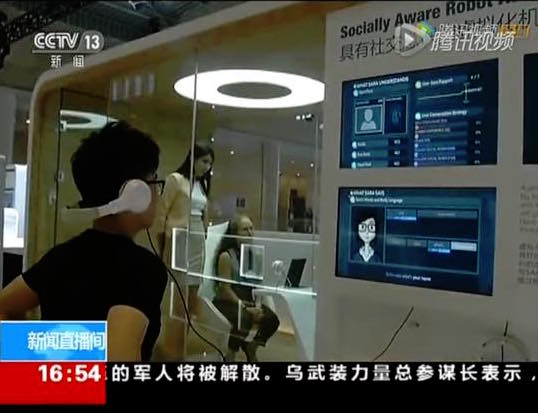 WEF-Tianjin-CCTV